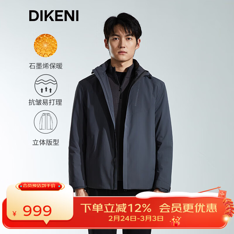 �Ͽ��ᣨDIKENI���߶�������װ�ﶬ��Ʒʱ�г����ủ���޷��п� ���� XL ��52��