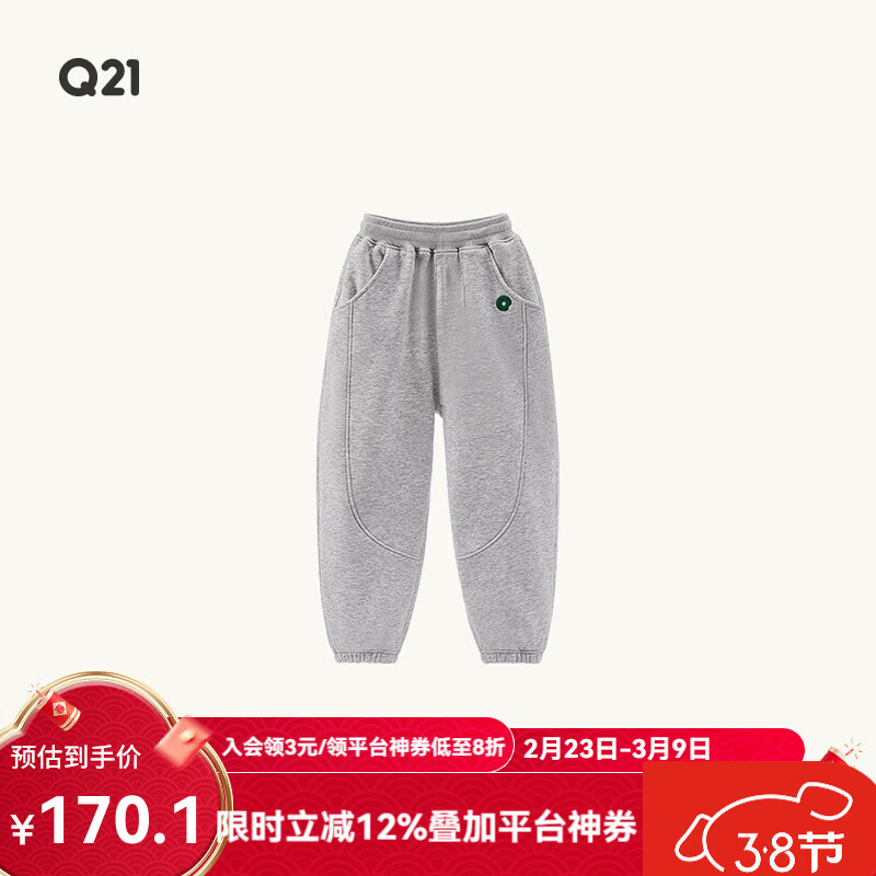 Q21直播【薄暖】懒人卫裤一体绒儿童裤子秋冬加绒男女童保暖束脚裤 炭纤维灰 150 cm