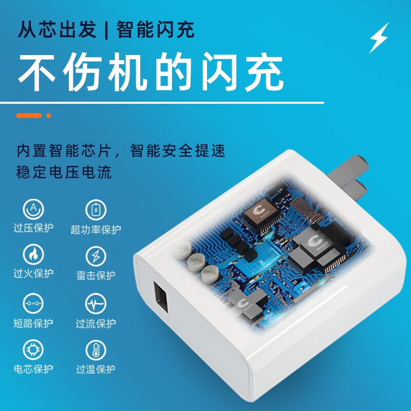 时途适用小米充电器原红米k40/10s/30至尊版/note9pro/9手机超级闪充插头27/30/33闪充电头套装三星20w 单头【不含线】