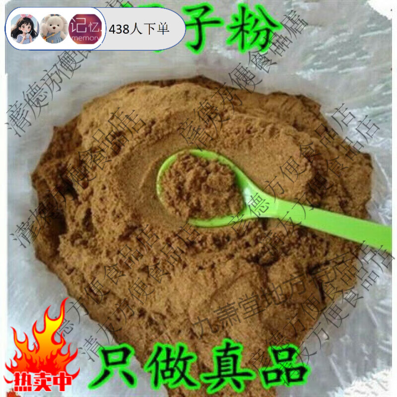 佑康泰清水全蝎粉无添加纯正药食滋补全虫蝎子磨粉全虫粉50克正品保障 蝎子粉50克罐装 京东折扣/优惠券
