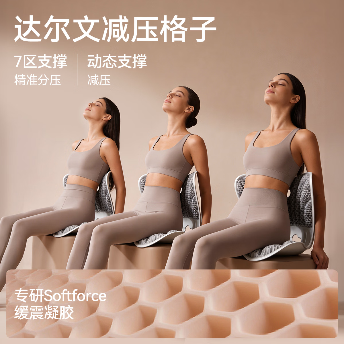 思菲其撑腰侠护腰坐垫办公久坐舒适美臀人体工学靠垫TPE凝胶久坐神器 撑腰侠包裹系列【幻影紫】160斤以内推荐