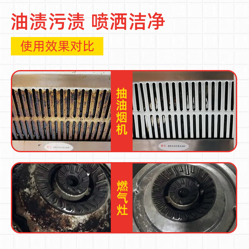 大公鸡管家意大利进口大公鸡厨房油烟机清洗剂 多功能清洁剂 马赛香600ml*3瓶