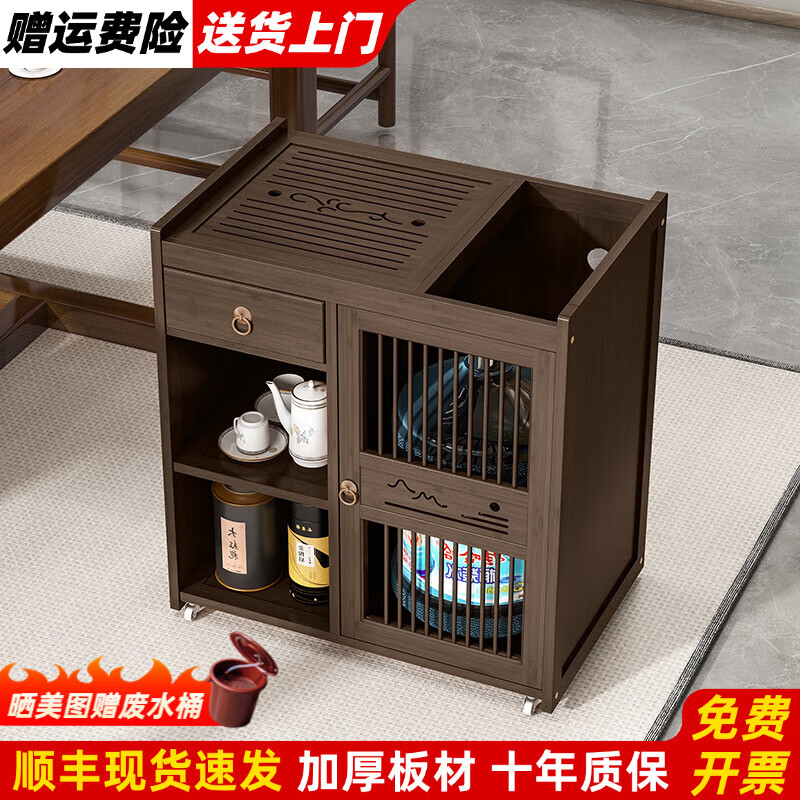 心怡君【顺丰送货上门】移动茶桌茶水柜带轮茶车功夫茶几烧水一体边柜 胡桃色长63cm 单门+抽屉【顶部不带盖板】