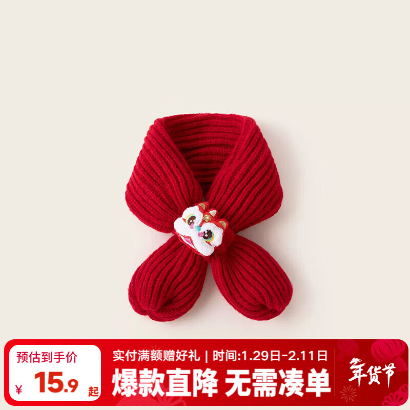 嘟嘟家儿童围巾冬款男童女童围脖卡通宝宝冬季针织 红色 均码-F