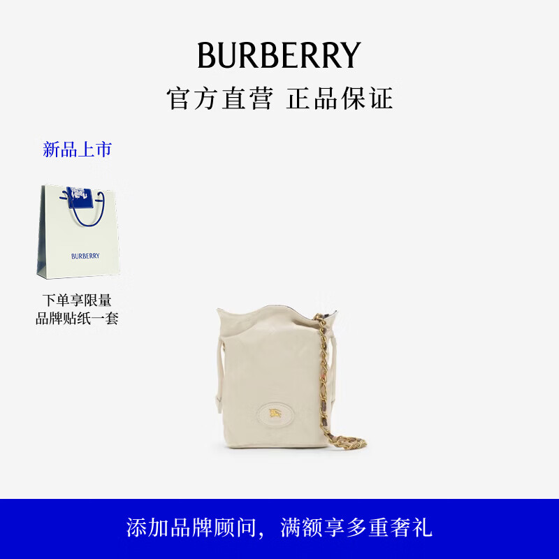 ��������BURBERRY������Ʒ��Ů�� ˫������ Horseshoe ����б���