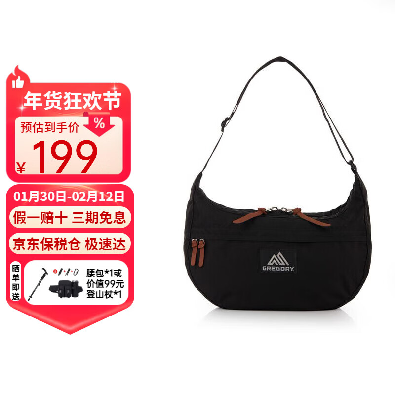 GREGORY������� SATCHELϵ��б�������� ���������ͨ�������Я��Ů SATCHEL M V3  ��ɫ13L 174Ԫ