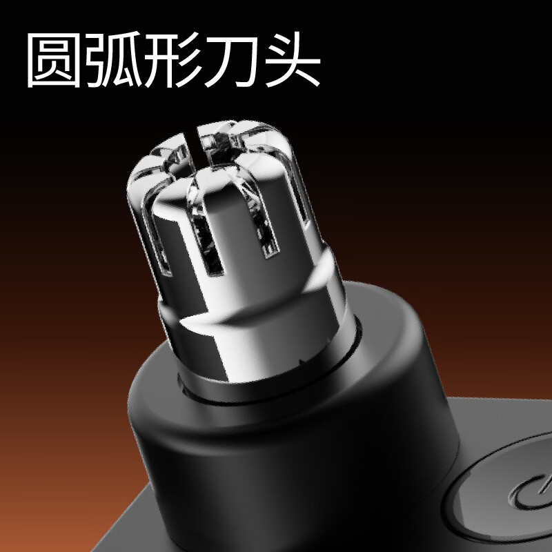 创维鼻毛修剪器电动修鼻毛器去鼻毛神器鼻孔清洁刮剪男士专用鼻毛器剃鼻毛剪男士情人节礼物 鎏光银【不伤鼻腔】