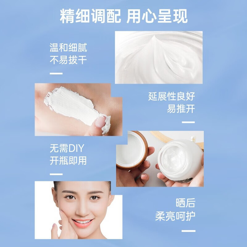 膜法世家面膜绿豆清洁泥膜控油去黑头收缩毛孔美白净透绿豆泥浆面膜补水淡化斑提亮肤色珍珠泥浆 绿豆泥浆面膜145g一盒（美白提亮）