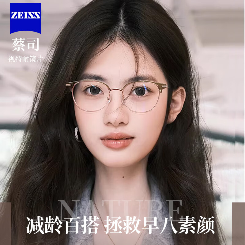 特瞳话纯钛眉线近视眼镜框男超轻纯钛大框眼镜架配防蓝光眼镜店配镜近视 钛材镜框-冷茶色 单镜框