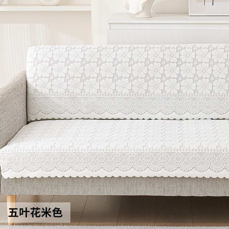 正圣奶油风蕾丝沙发巾扶手巾沙发垫四季通用靠背巾盖布防滑套罩搭巾 加厚款-五页花米色 支持定制联系客服