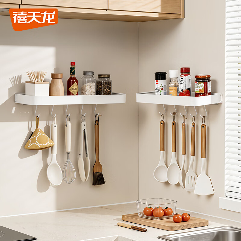 禧天龙厨房置物架厨房调料置物架壁挂式放调料品盒调料收纳架子 【白色单层长30CM】免打孔壁挂