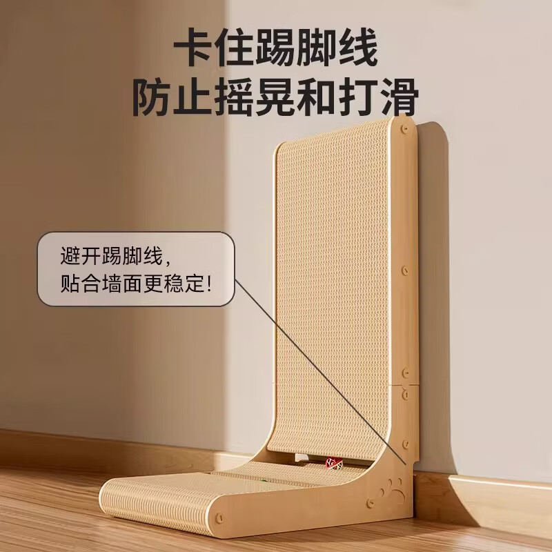 瓜洲牧立式猫抓板耐磨不掉屑加厚L型猫抓板防猫抓四季通用猫咪玩具用品 【常规款】中号-高50cm-厚度3cm【 无踢脚线】