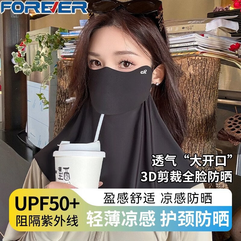 永久可喝水半脸防晒面罩护颈一体夏防紫外线遮阳冰丝透气骑行口罩男女 深灰+粉色【无痕冰感透气+可开口喝水】