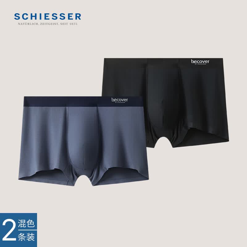 舒雅（Schiesser）男士50S莫代尔5A抑菌becover系列平角内裤2条装E5/27085T 深灰+黑色 XL