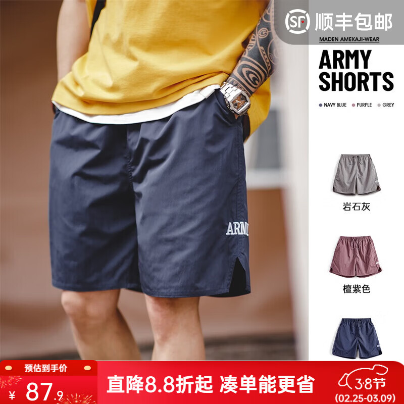 ���ǹ�װ IPFU����ѵ���˶��̿����ļ��ᱡ͸����ֿ����з�ˮɳ̲�� ������ �����Ĵ�һ�� M 87.9Ԫ