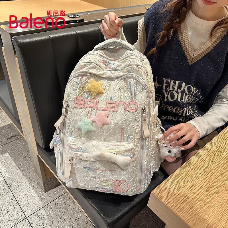 班尼路（Baleno）书包初高中生女2026新款高中小学生大容量减负轻便高颜值双肩背包 【超值购】白色双肩包+补习袋两件套（无星星挂件）
