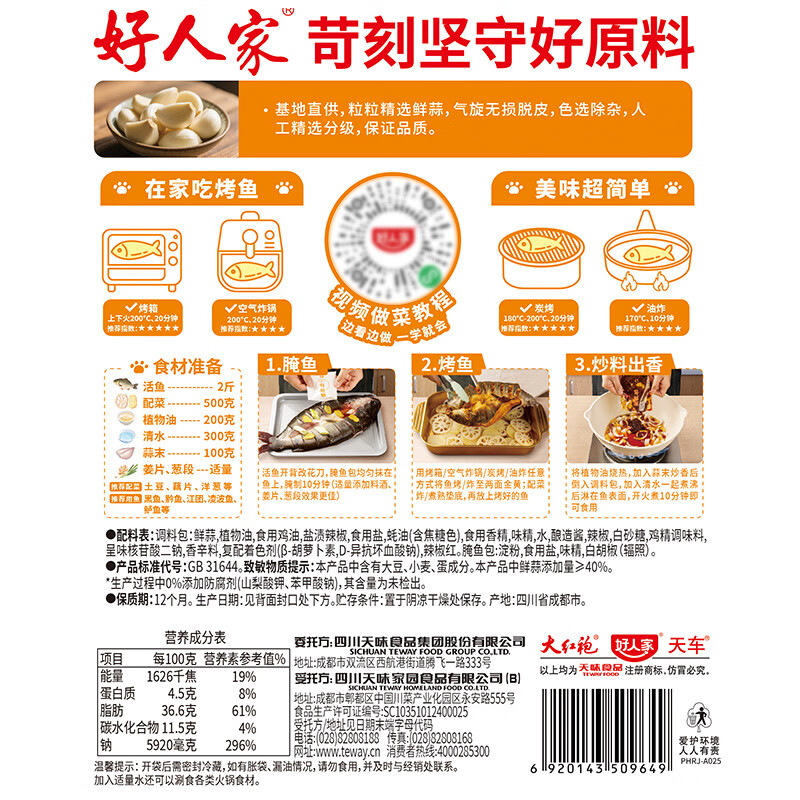 图 6
