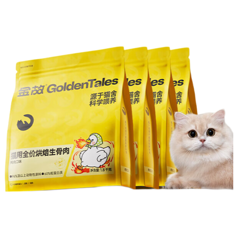 ���Ѽ��決è���������޹���è��è�ߵ���ȫ��ȫ��ͨ��0�����콢�� Ѽ���ζ��1.8kg*4����