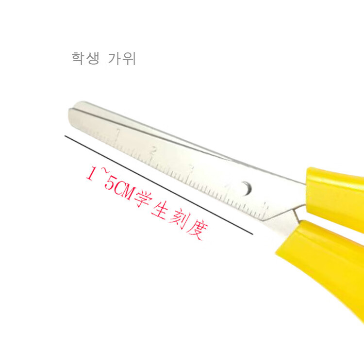 【甄选】产地厂家学生尺子剪刀学生带刻度练习剪刀刻度剪办公剪学 常规刻度剪(红色