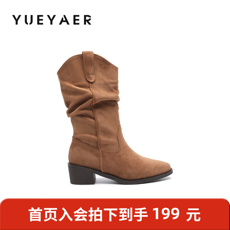 月芽儿时装靴2025新款复古废土风短靴尖头显瘦西部堆堆靴女靴 绒里黄色04T 34