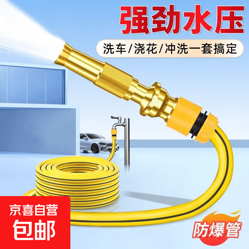 高压洗车水枪家用喷枪冲车增压神器汽车刷车喷头水管软管庭院浇花 单独金属直喷枪