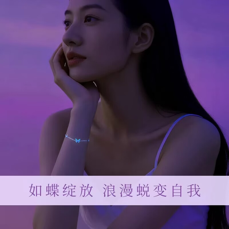 FAMMAS破茧成蝶S925银夜光蝴蝶手链女生轻奢新中式珐琅手环项链 项链+玫瑰礼盒（代写贺卡） S925银