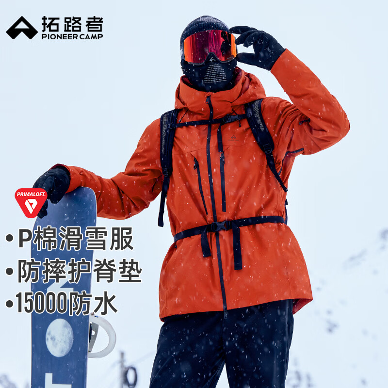 拓路者Primaloft棉衣加厚保暖冬季p棉登山服男户外滑雪服棉服外套 橘色-无recco L