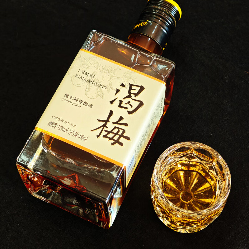 渴梅橡木桶青梅酒12度330ml单瓶微醺低度果酒聚会自饮