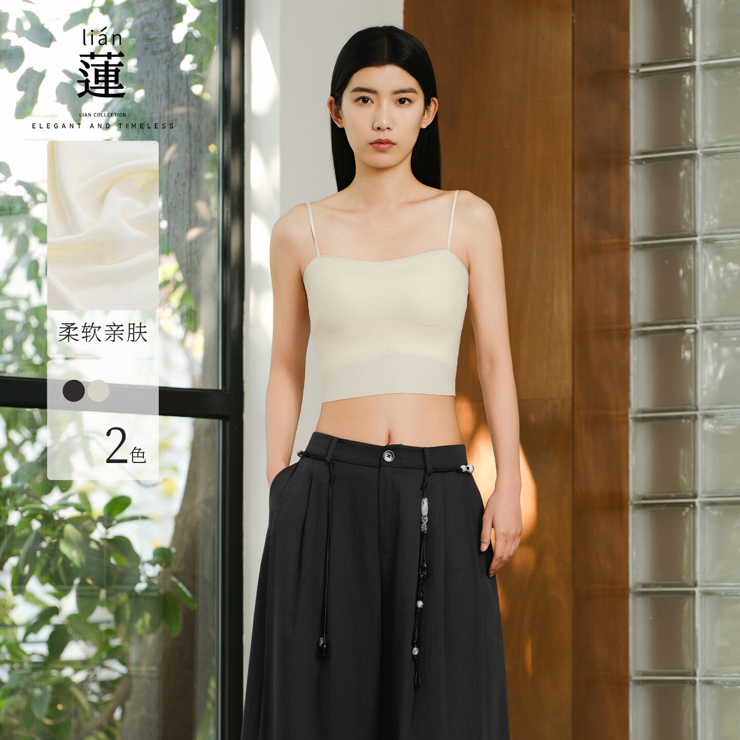 A.YILIAN【商场同款】阿依莲黑色吊带背心女26夏季新款内搭外穿无袖上衣 黑色 均码