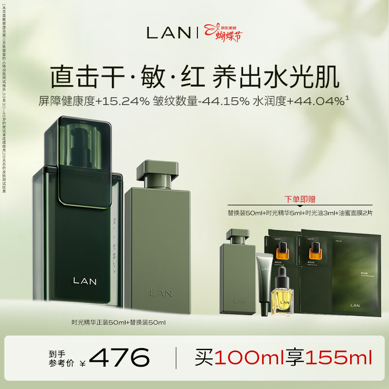 女神节必囤！伊丽莎白雅顿金胶 123 粒仅需 469.12 元