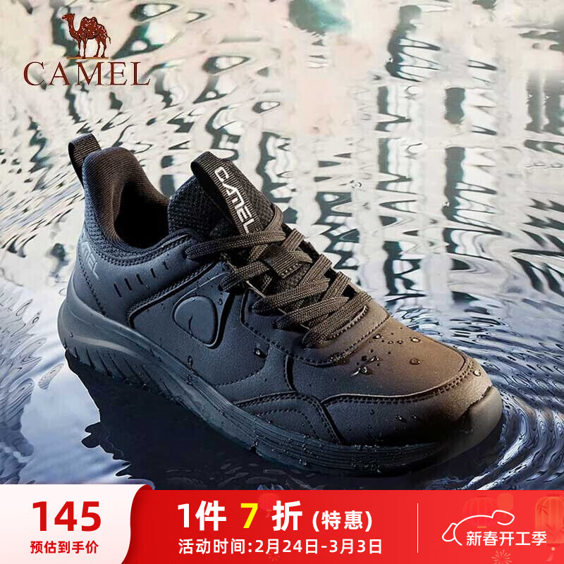 骆驼（CAMEL）男鞋户外防泼水轻量缓震慢跑步运动鞋子  A13230L4855 黑色 42