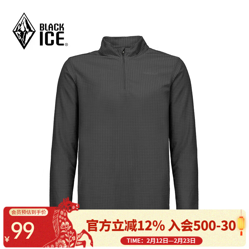 黑冰男款抗菌轻量舒适保暖1/2拉链抓绒衣保暖打底男装 FAF1101 灰黑色 L