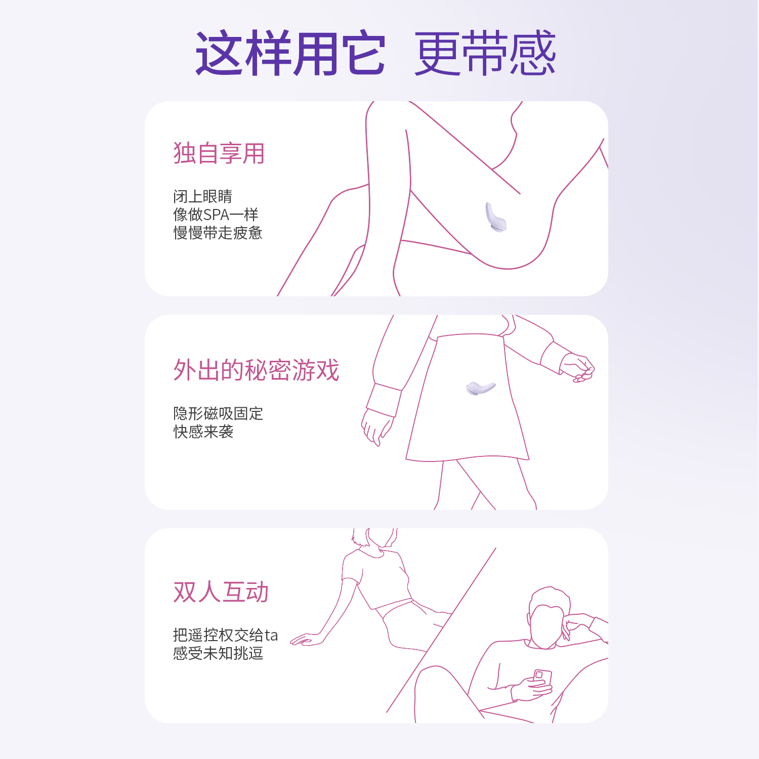 H CANDIA穿戴跳蛋外出秘享遥控情趣阴蒂高潮异地控制安慰女性自慰秒潮神器 摇摇糖 近距遥控器版+4D玻尿酸润滑液1支