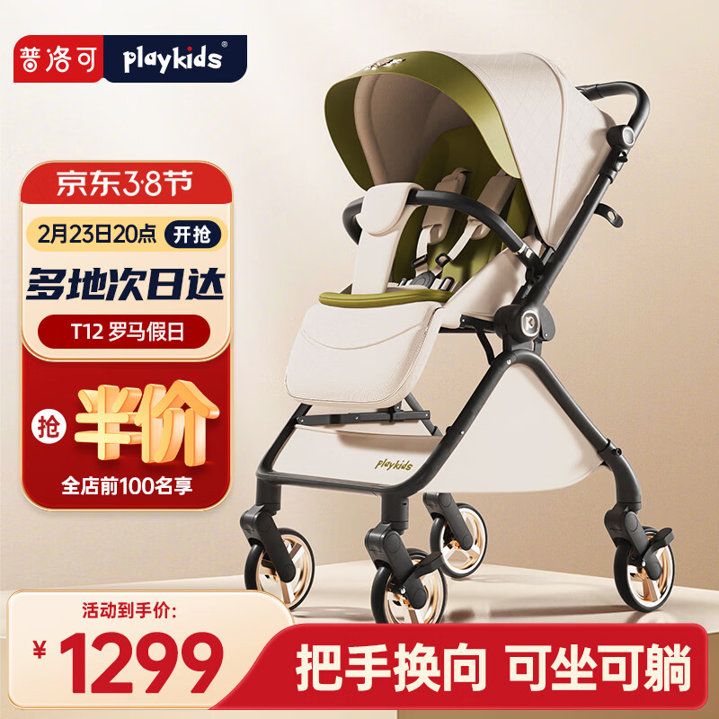 playkids�����Ӥ����T12����������������������������۵��Ƴ�Ӥ���Ƴ�