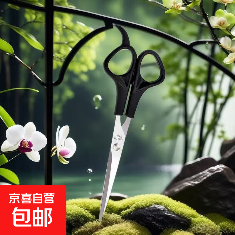 剪叨 0.1亓 - 线报酷