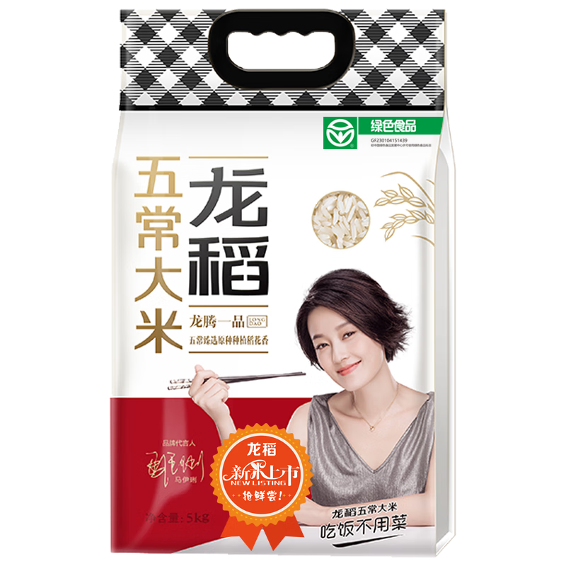 龙稻(longdao) 龙稻龙腾一品稻花香2号五常大米5kg袋家庭食用煮粥煮饭