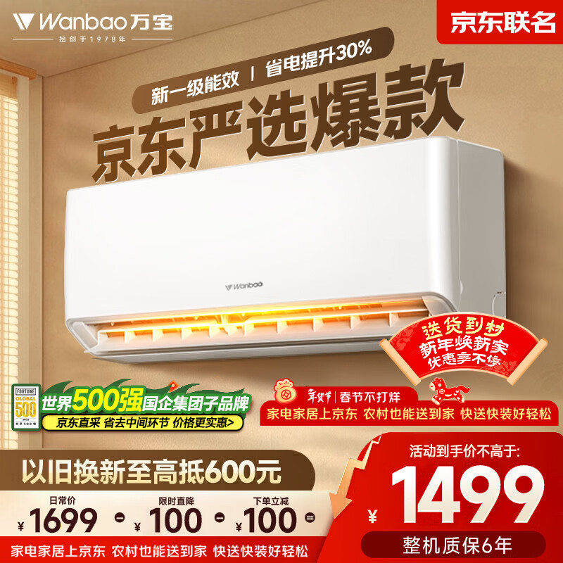 �� ʡ�籦 ��1ƥ �һ� KFR-26GW/BPC1-A1 