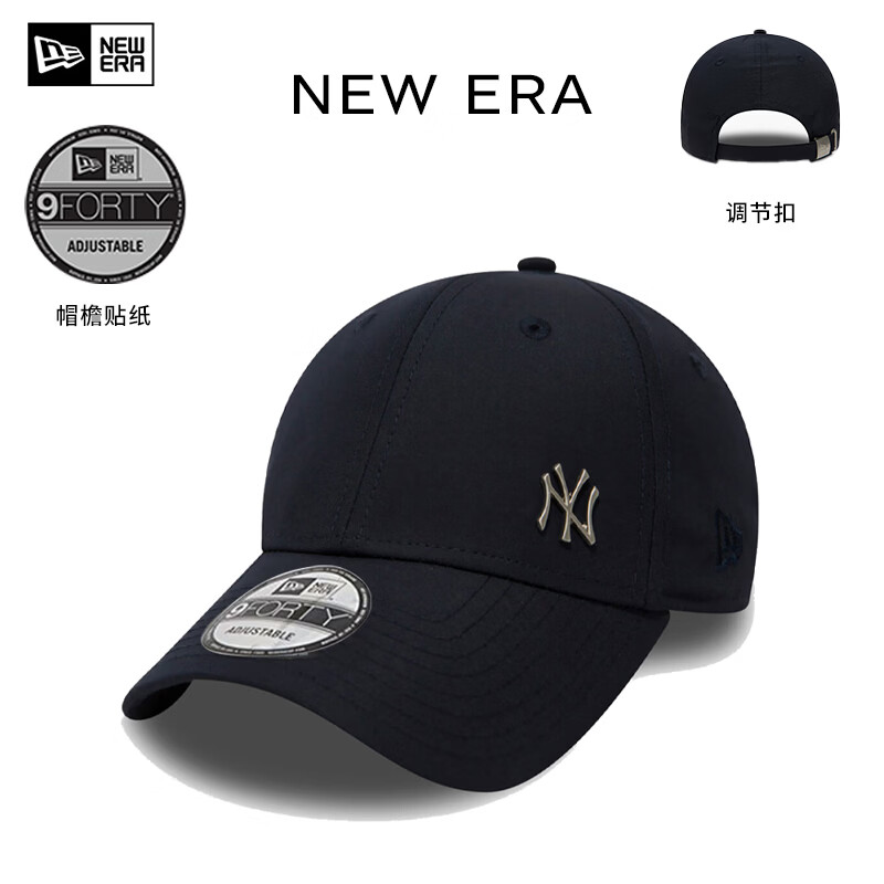 NEW ERA纽亦华 硬顶弯檐遮阳棒球帽11198848海军蓝NY 均码OSFA送礼