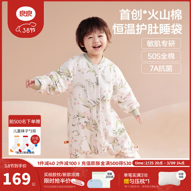 ������liangliang��[3.8���Ƽ�]Ӥ��˯����ɽ�޺��¶�ͯ�־����ļ��������ȷ��߱��� �����ޡ��ʺ�20-25�桿����� L����������80-95cm��