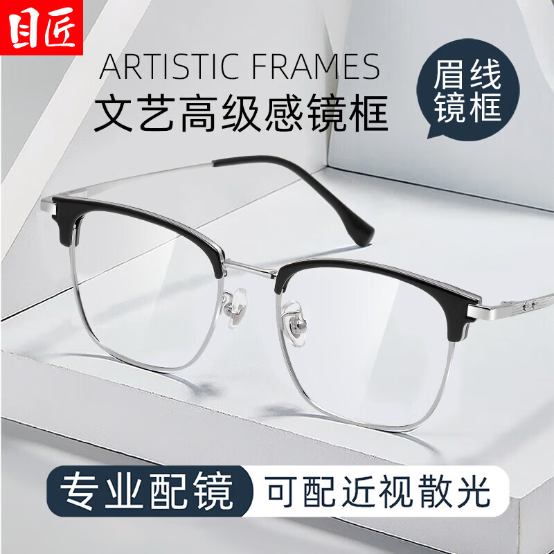 Ŀ�� �ӿ��Ӵ��볬���������н����۾��� 3226���� ��1.74�����澵Ƭ0-1000�� 99Ԫ