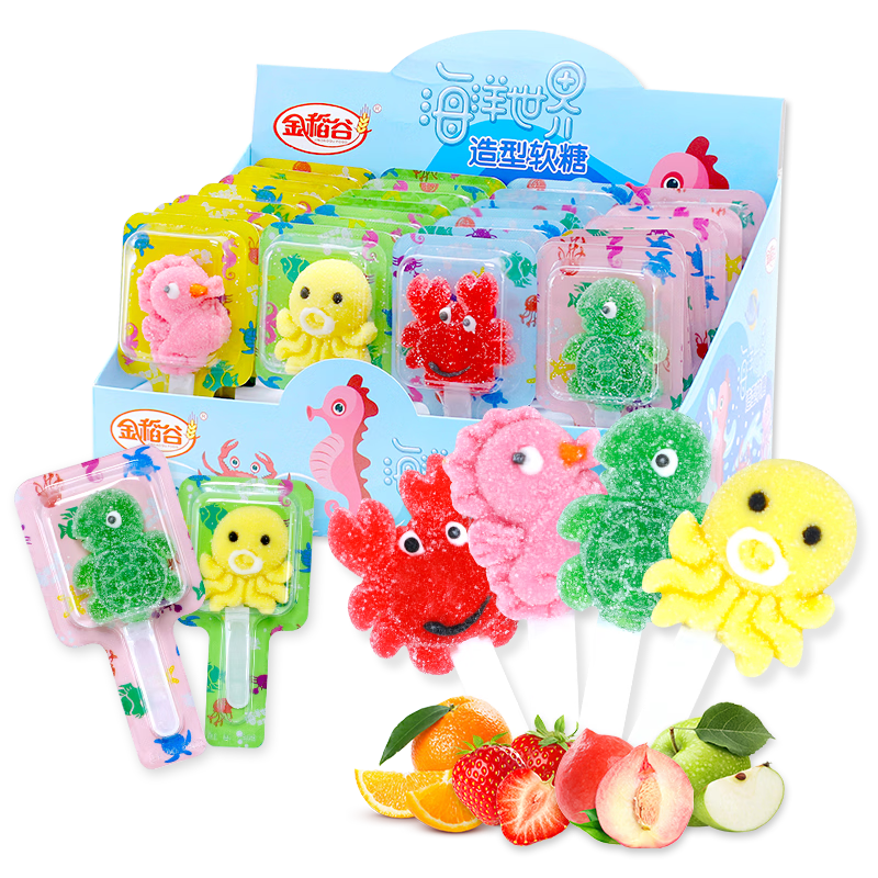 金稻谷 海洋世界造型软糖 21g*28支 添加维C 休闲零食 儿童糖果 年货
