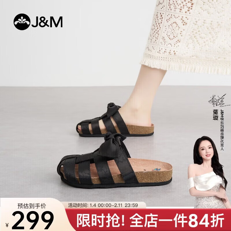 快樂瑪麗（J&M）勃肯鞋女外穿羅馬涼鞋洞洞鞋包頭拖鞋沙灘拖鞋女 黑色  40 