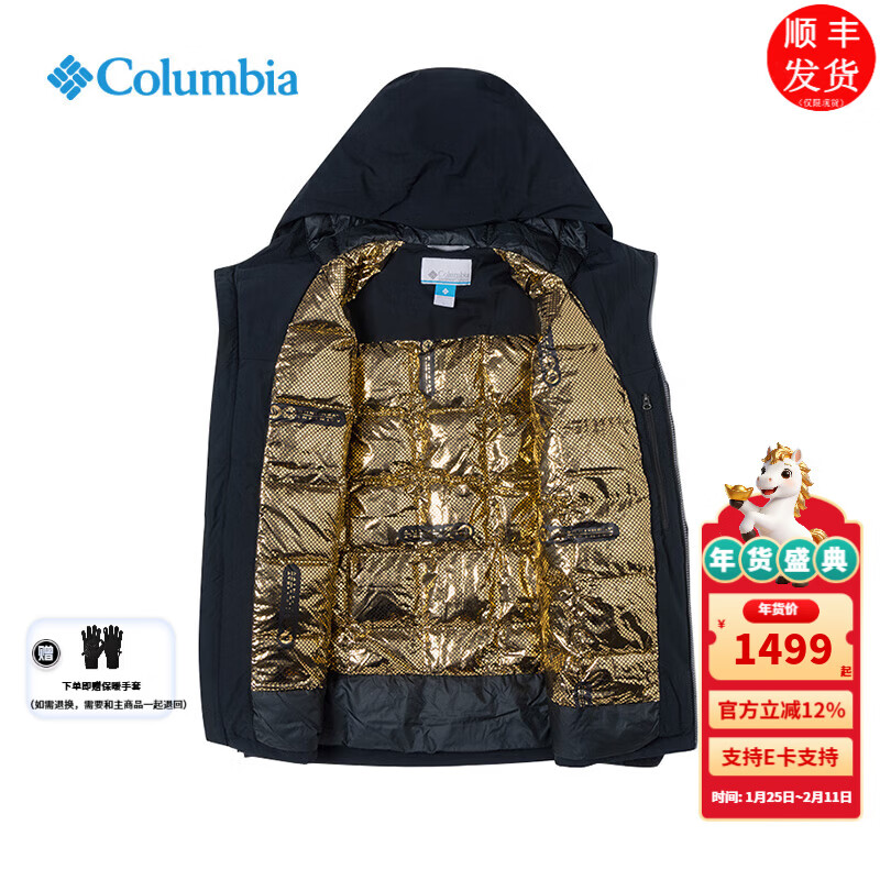 ���ױ��ǣ�Columbia�����޷���2025�ﶬ�¿���˶�������ܷ����ˮ��ů�������� 010 /��ɫ 2XL /190/104A ��������187G��