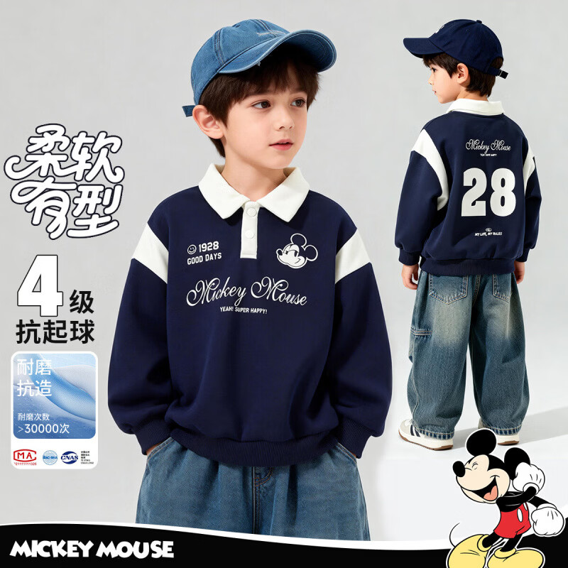 迪士尼(Disney)男童休闲运动耐磨卫衣春秋季学院风潮酷穿搭童装拼色卫衣26年新款 藏青Polo领 150 (建议10-12岁身高140-150cm) 京东折扣/优惠券