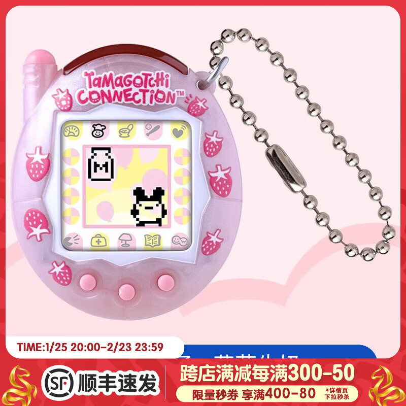 万代（BANDAI）拓麻歌子电子宠物机时尚潮流挂件游戏机男孩女孩节日礼物新年礼物 拓麻歌子-草莓牛奶71935