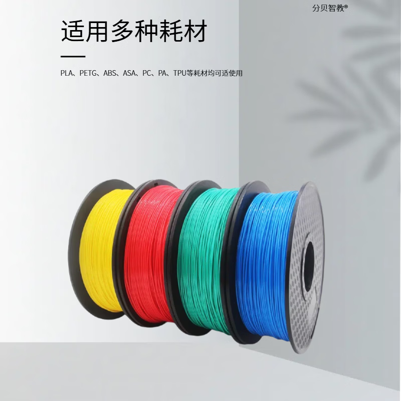 3D打印平台专用强力粘附胶水涂抹非喷雾耗材适用拓竹A1P1S创维防翘边pla abs petg通用 3D打印平台固体胶【12瓶*25g】