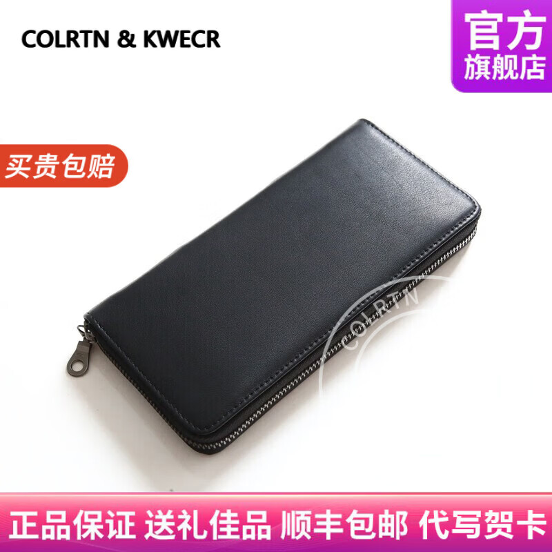 Colrtn Kwecr男士长款钱包新款真牛皮手拿包时尚大容量夹包多功能手机包 CK黑色平纹皮21*9*2.5