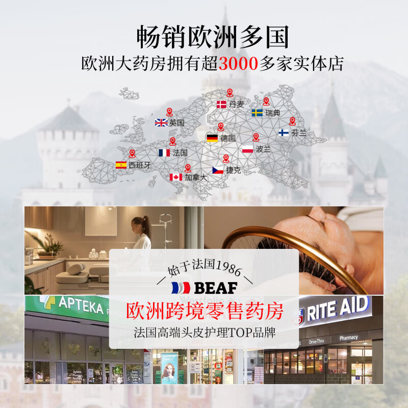 MRYU仙姿兰去屑止痒洗发水控油持久蓬松持久留香本草多效果防脱固发 2瓶装【洗发水+沐浴露】 官方直售 京质保障