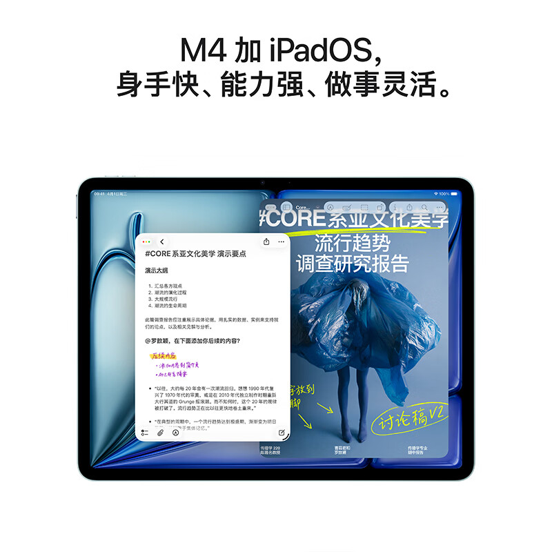 图 4