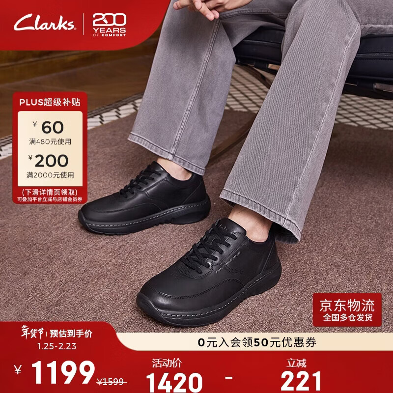 Clarks其樂匠心系列男鞋舒適透氣百搭休閑商務單鞋時尚簡約皮鞋